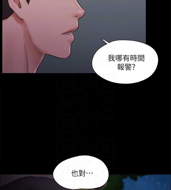 24P - 协议换爱(无码版)