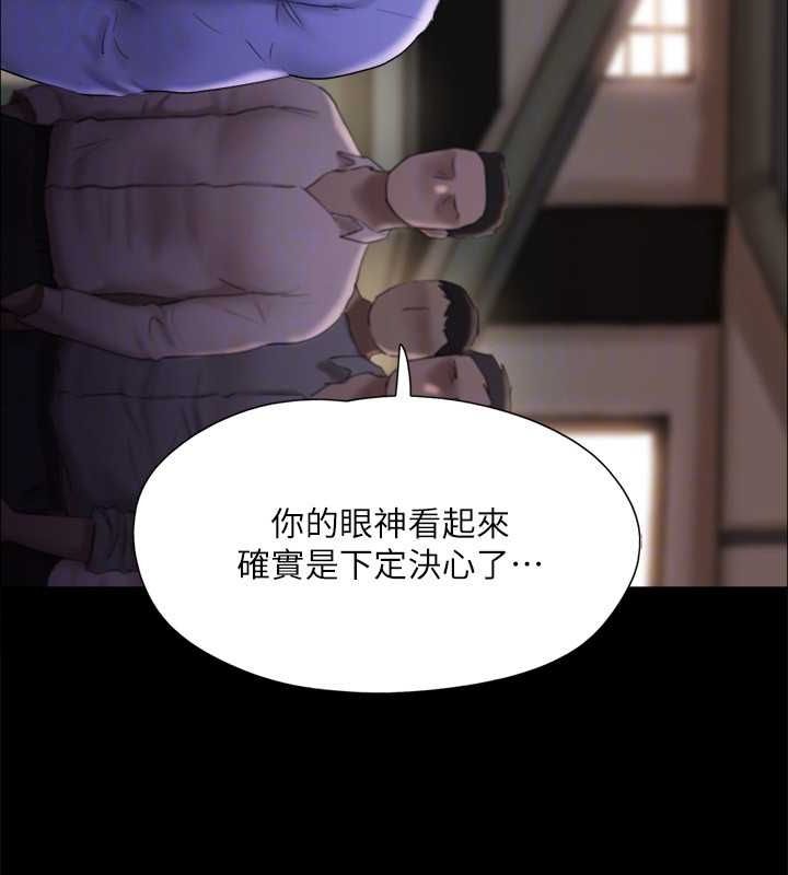 26P - 协议换爱(无码版)