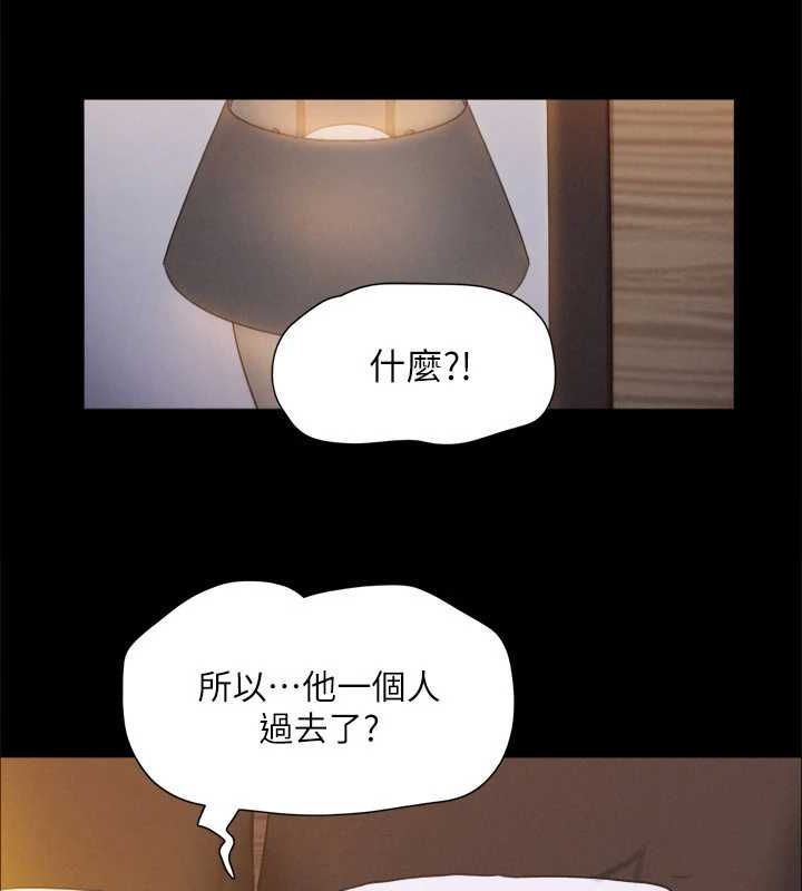 2P - 协议换爱(无码版)