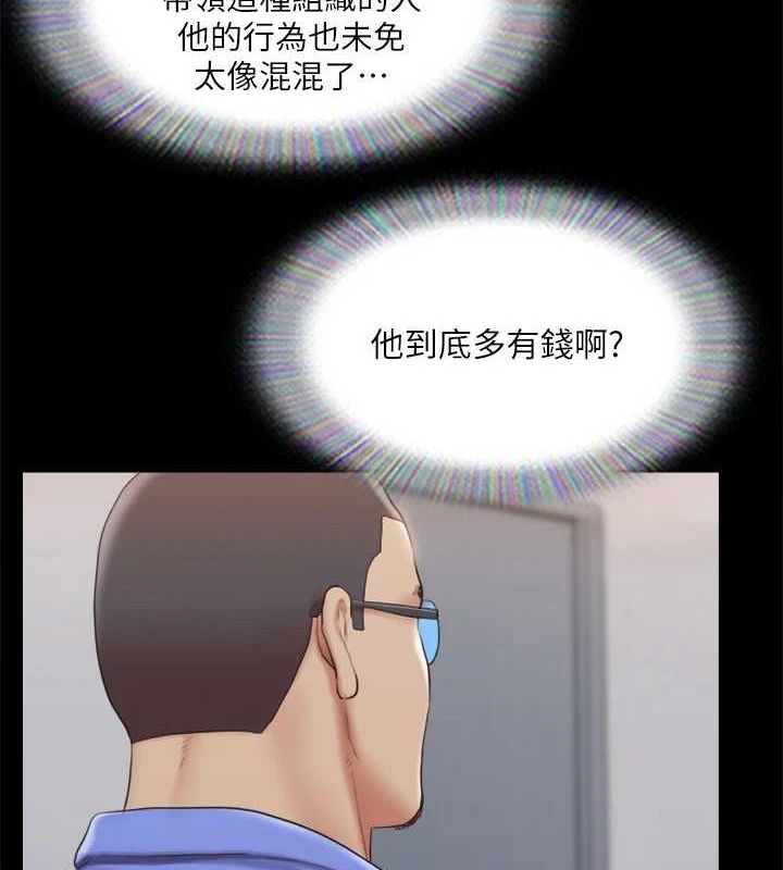 30P - 协议换爱(无码版)