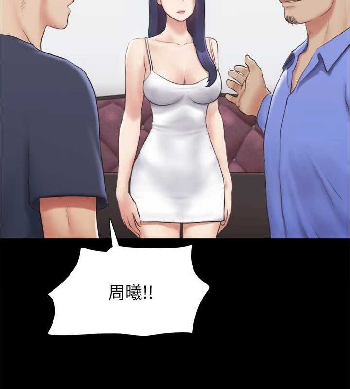 33P - 协议换爱(无码版)