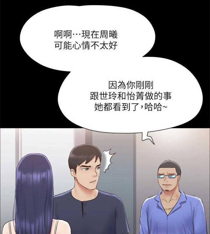 39P - 协议换爱(无码版)