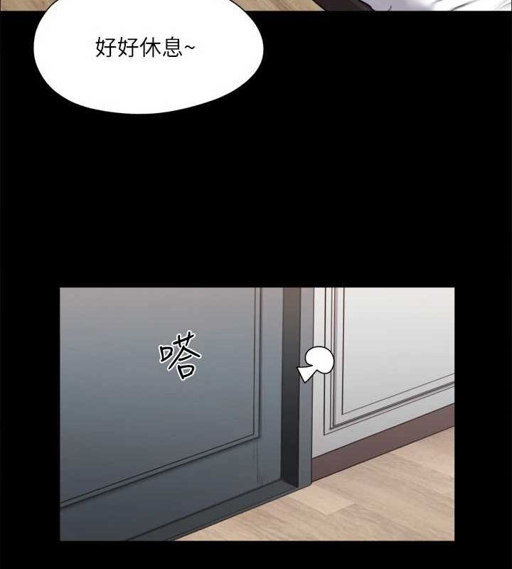 43P - 协议换爱(无码版)