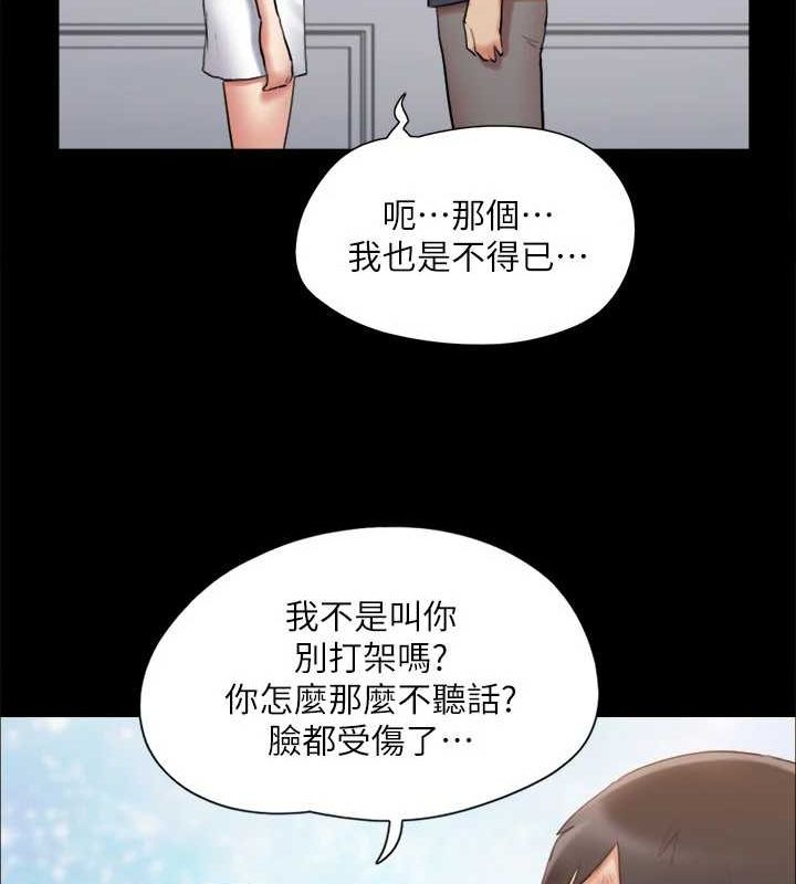 45P - 协议换爱(无码版)