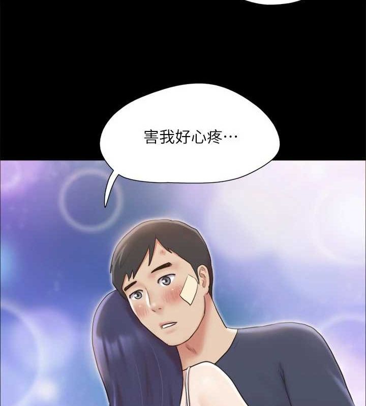 47P - 协议换爱(无码版)