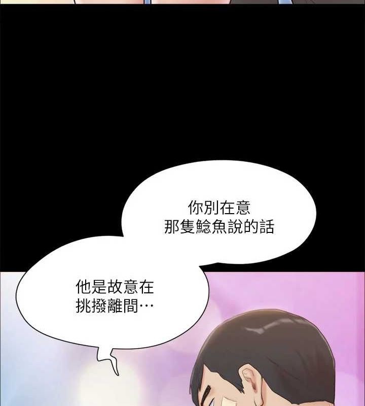 49P - 协议换爱(无码版)