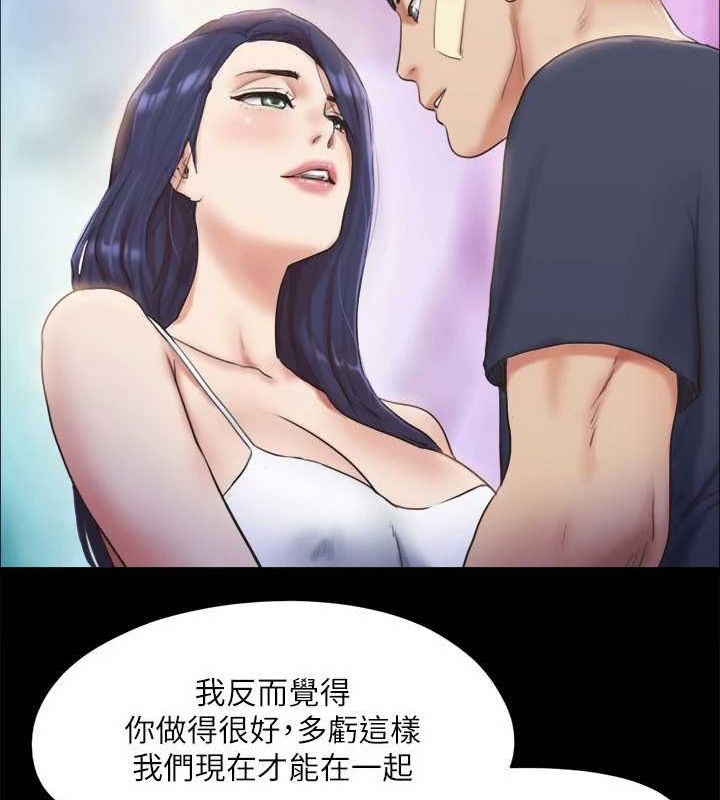 50P - 协议换爱(无码版)