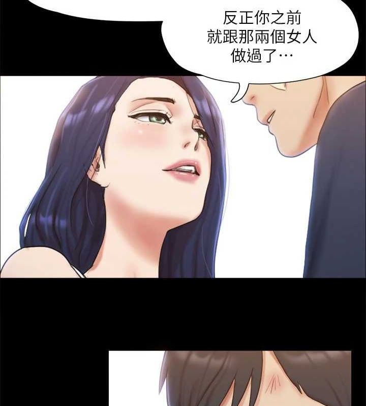 51P - 协议换爱(无码版)