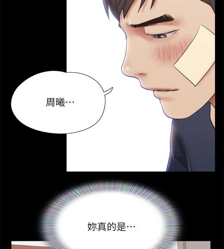 52P - 协议换爱(无码版)