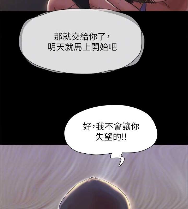 58P - 协议换爱(无码版)