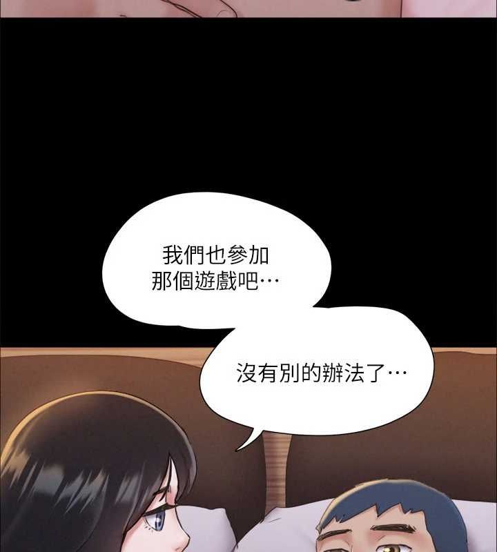 5P - 协议换爱(无码版)
