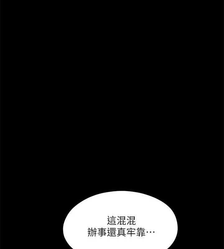 60P - 协议换爱(无码版)