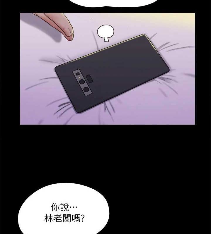 61P - 协议换爱(无码版)