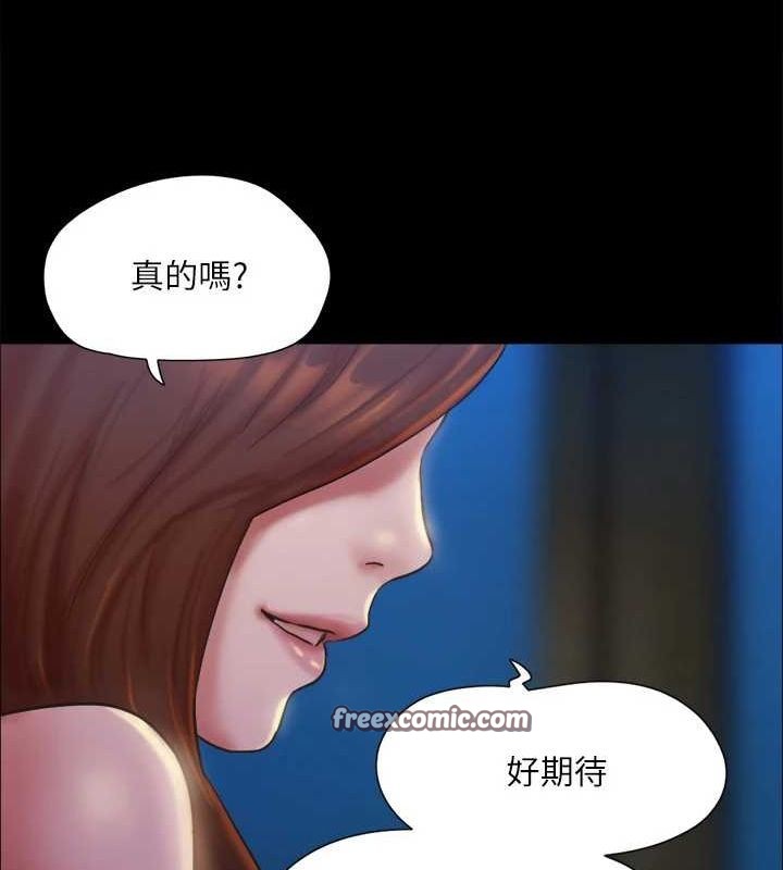 64P - 协议换爱(无码版)