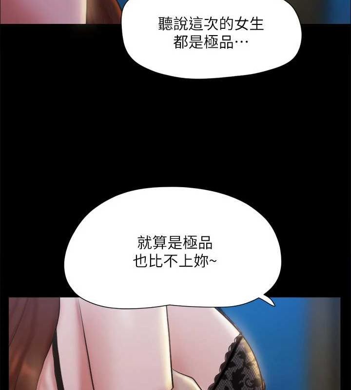 65P - 协议换爱(无码版)