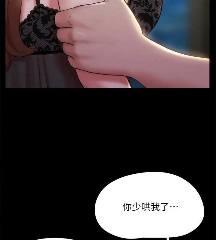 66P - 协议换爱(无码版)