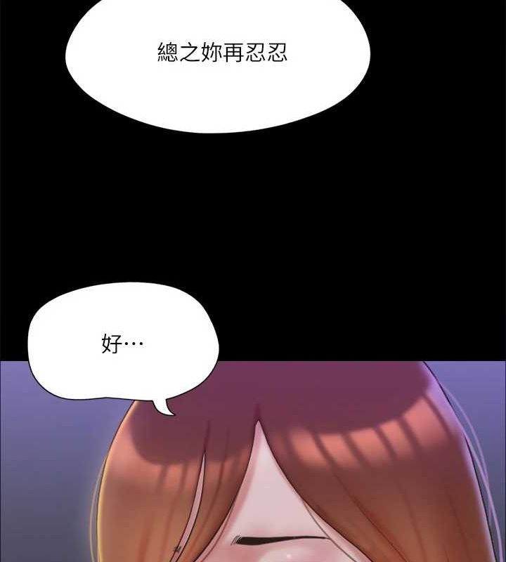 69P - 协议换爱(无码版)