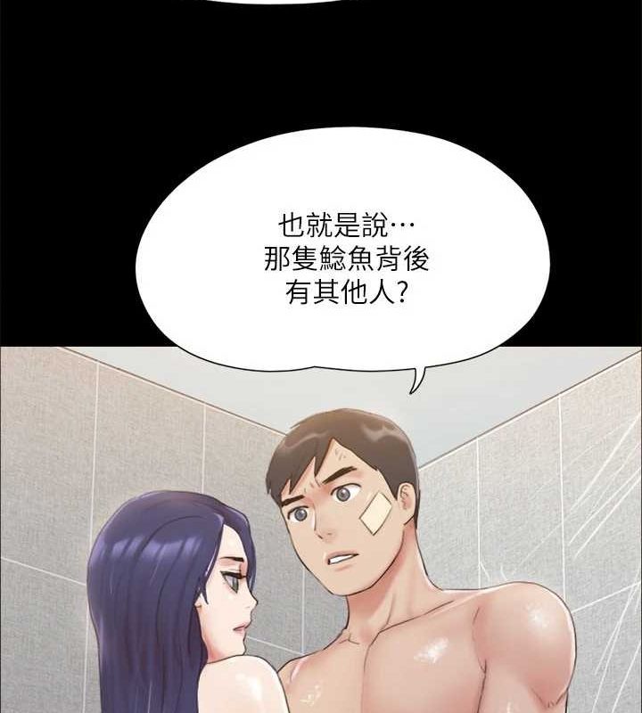73P - 协议换爱(无码版)