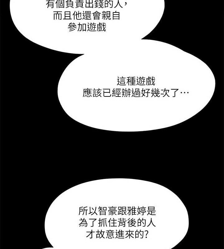 75P - 协议换爱(无码版)