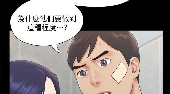 76P - 协议换爱(无码版)
