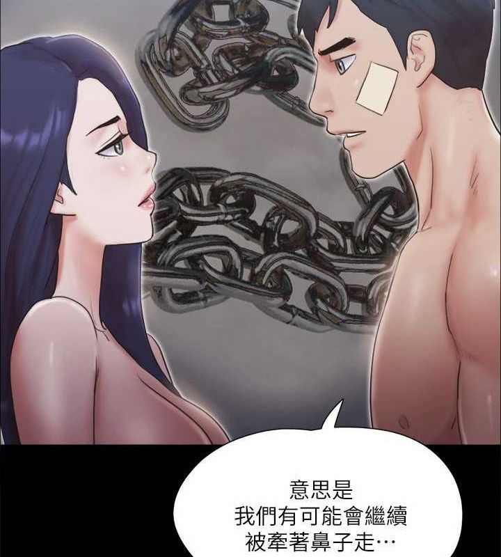 78P - 协议换爱(无码版)