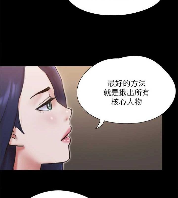 79P - 协议换爱(无码版)