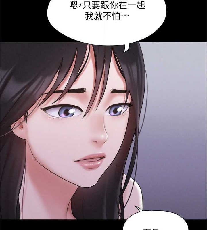 7P - 协议换爱(无码版)