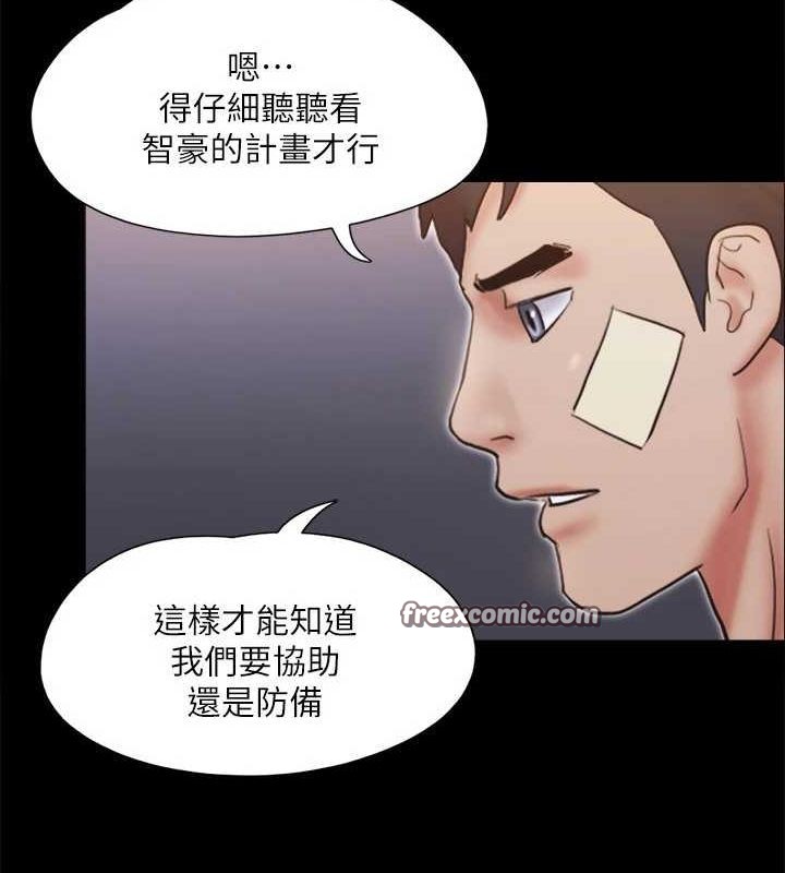 80P - 协议换爱(无码版)
