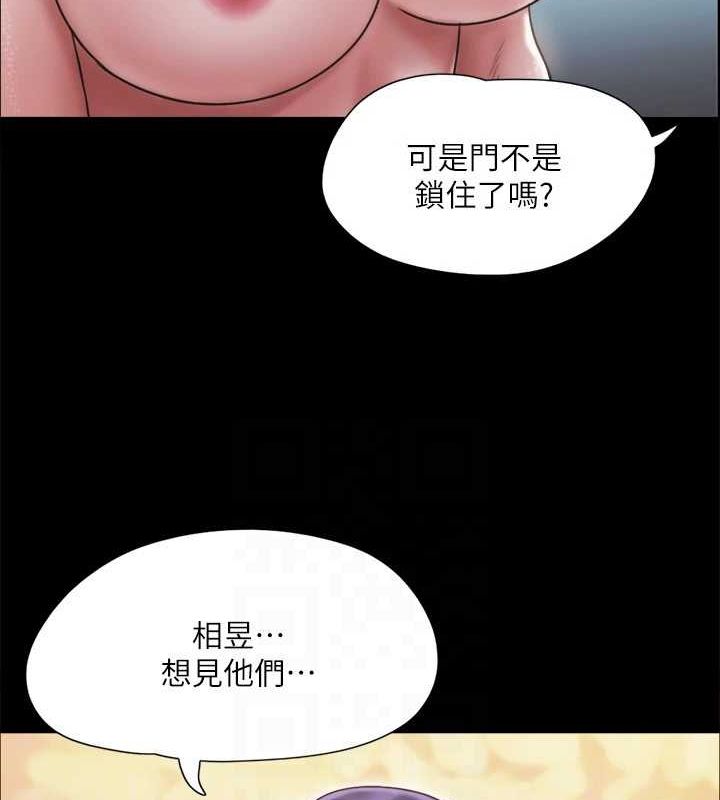 82P - 协议换爱(无码版)