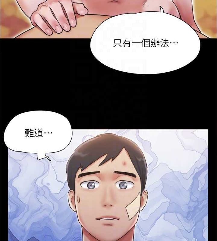 84P - 协议换爱(无码版)