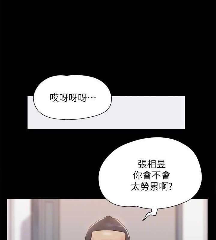 86P - 协议换爱(无码版)