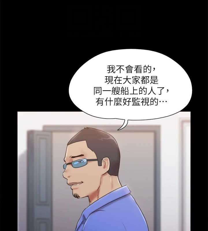 93P - 协议换爱(无码版)