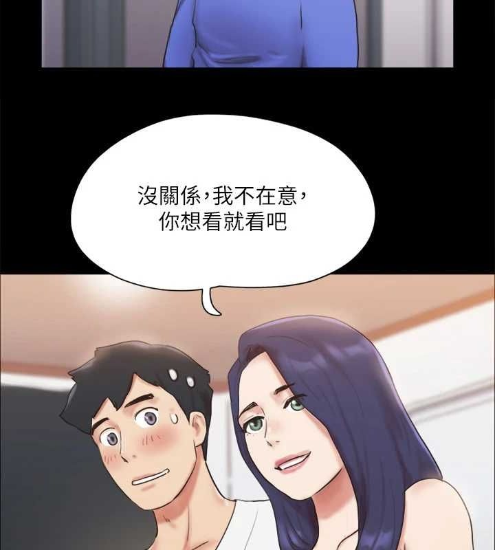 94P - 协议换爱(无码版)