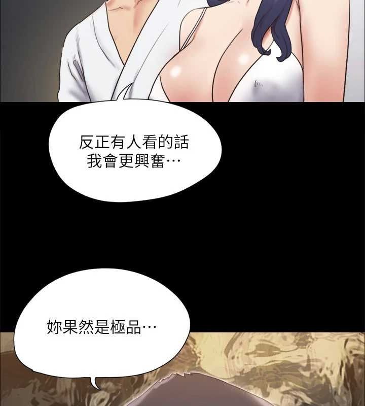 95P - 协议换爱(无码版)