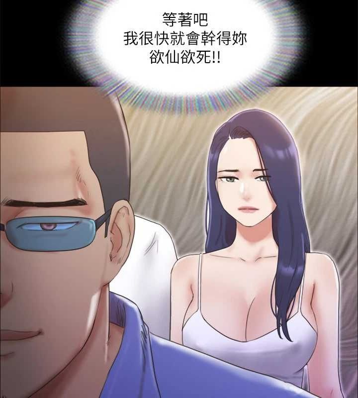 97P - 协议换爱(无码版)