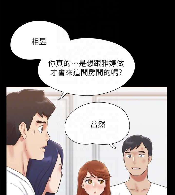 99P - 协议换爱(无码版)