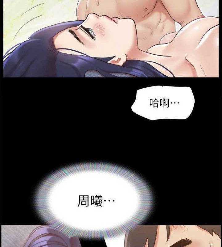 101P - 协议换爱(无码版)