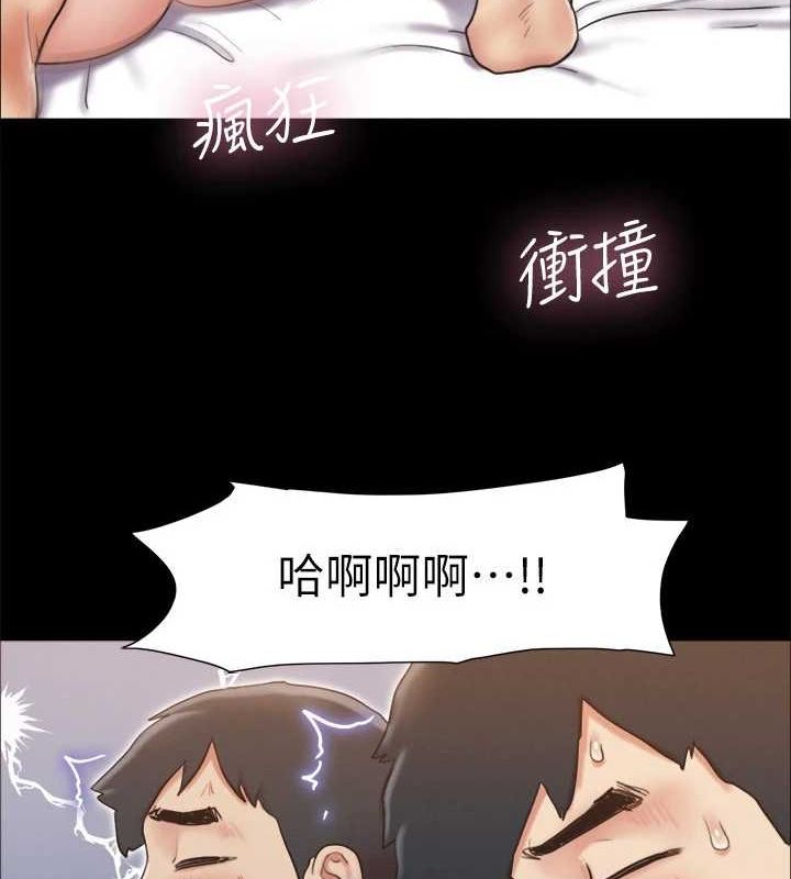 104P - 协议换爱(无码版)