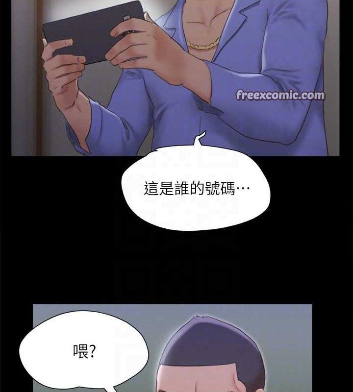 112P - 协议换爱(无码版)