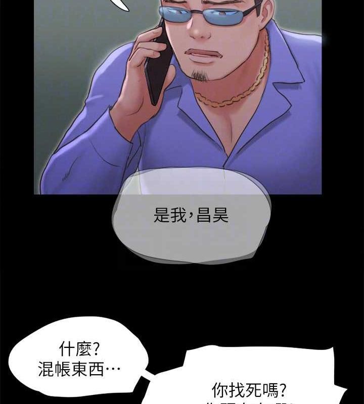 113P - 协议换爱(无码版)