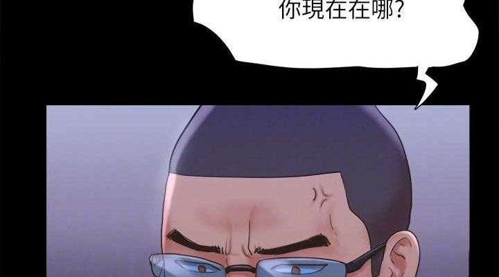 114P - 协议换爱(无码版)