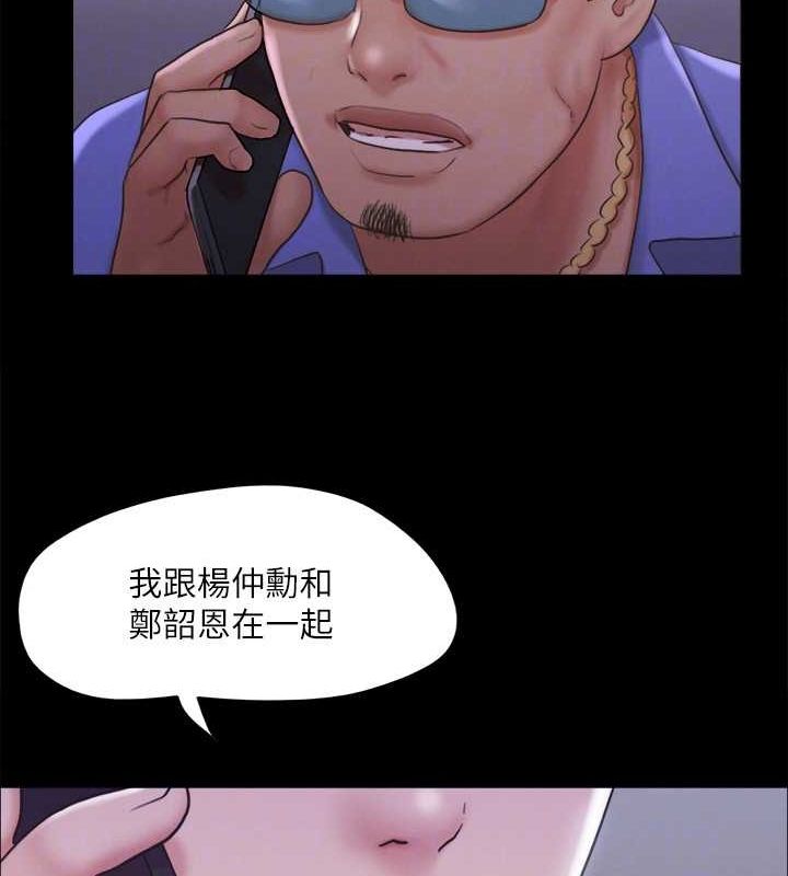 115P - 协议换爱(无码版)