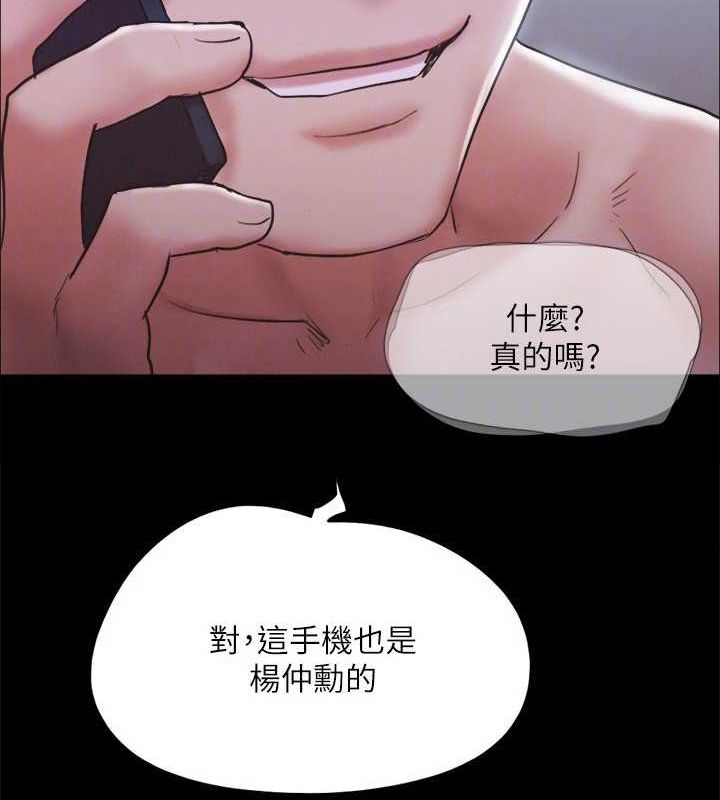 116P - 协议换爱(无码版)