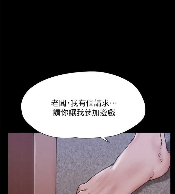 117P - 协议换爱(无码版)