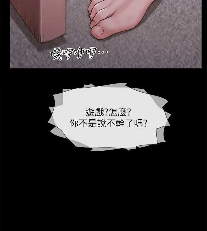 118P - 协议换爱(无码版)