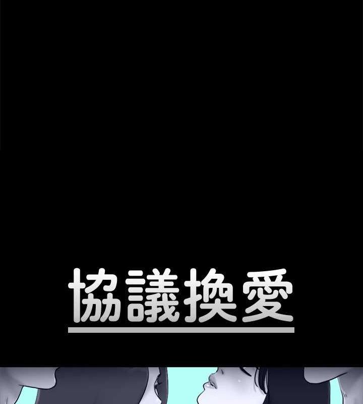 14P - 协议换爱(无码版)