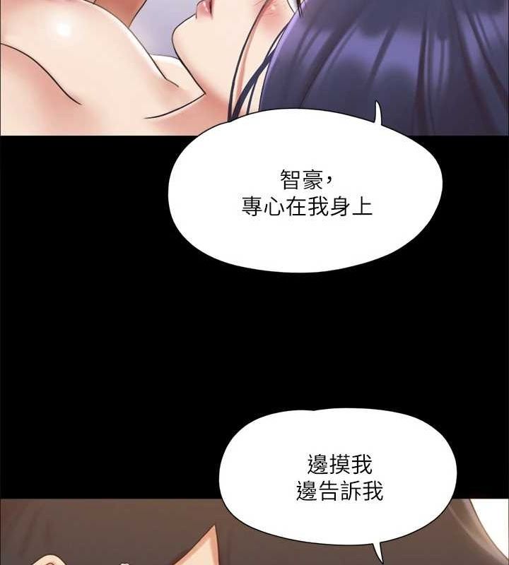 23P - 协议换爱(无码版)