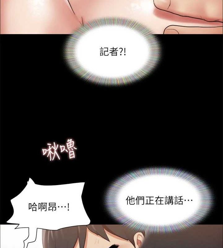 29P - 协议换爱(无码版)