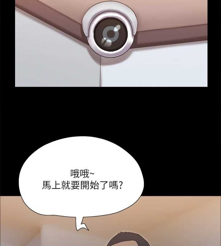 2P - 协议换爱(无码版)