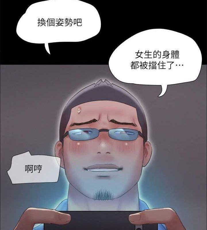33P - 协议换爱(无码版)